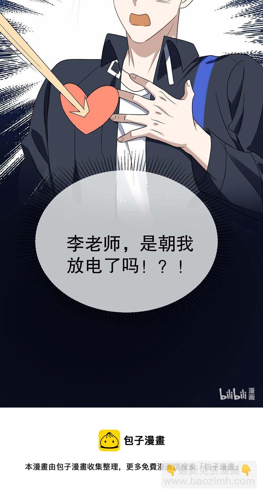 017 第十七话  牵手-第14话