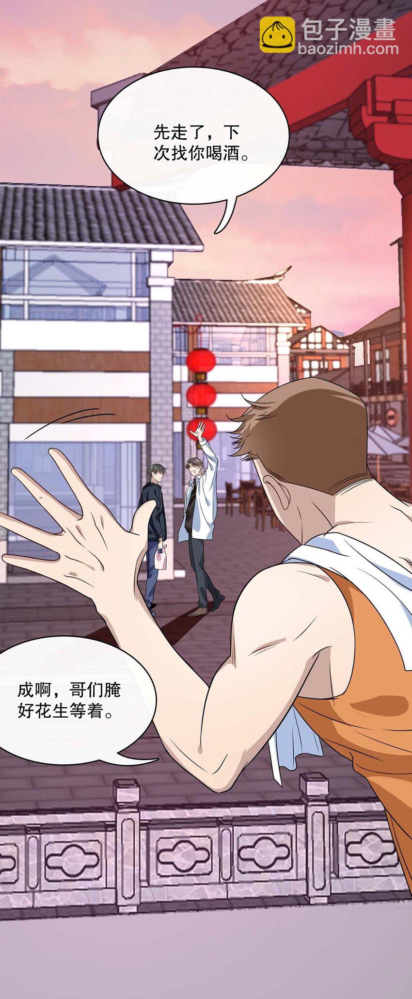 017 第十七话  牵手-第14话