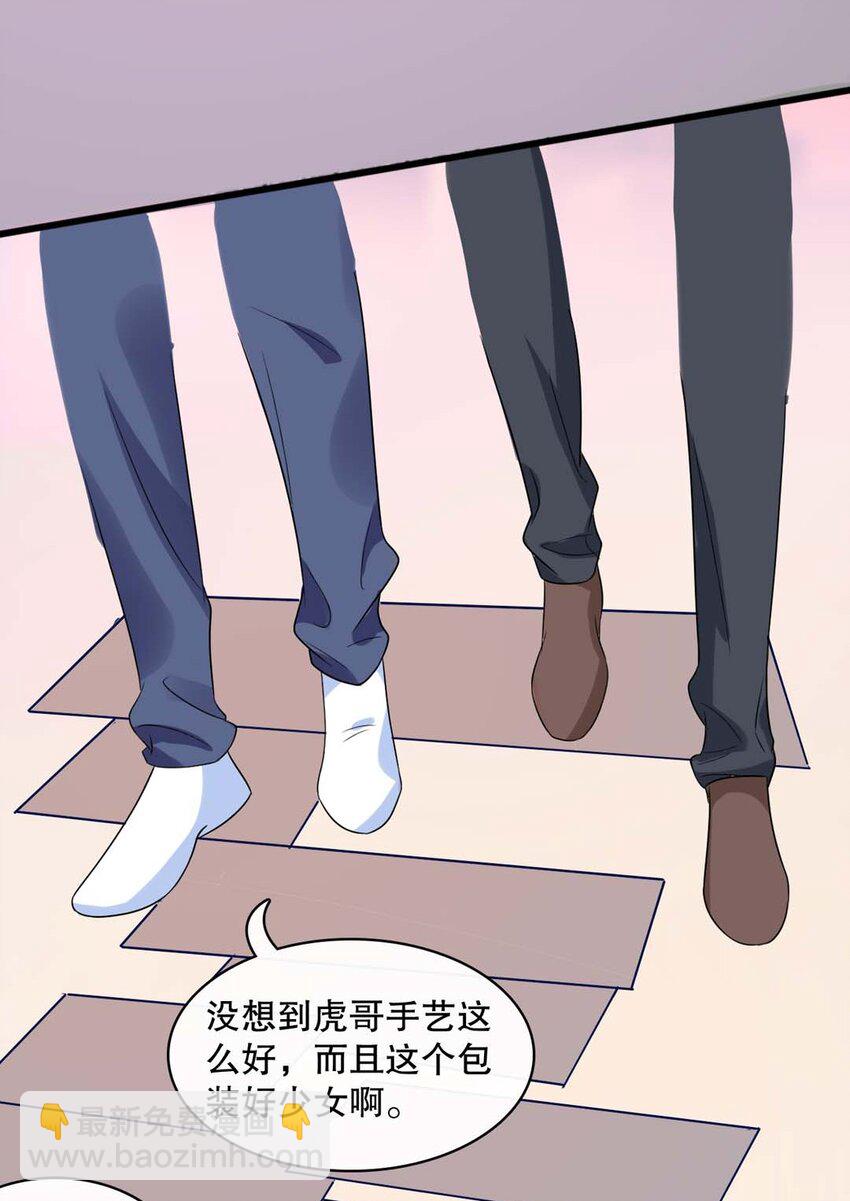 017 第十七话  牵手-第14话