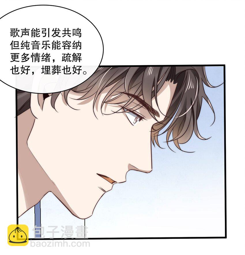 019 第十九话  想白嫖我？-第16话