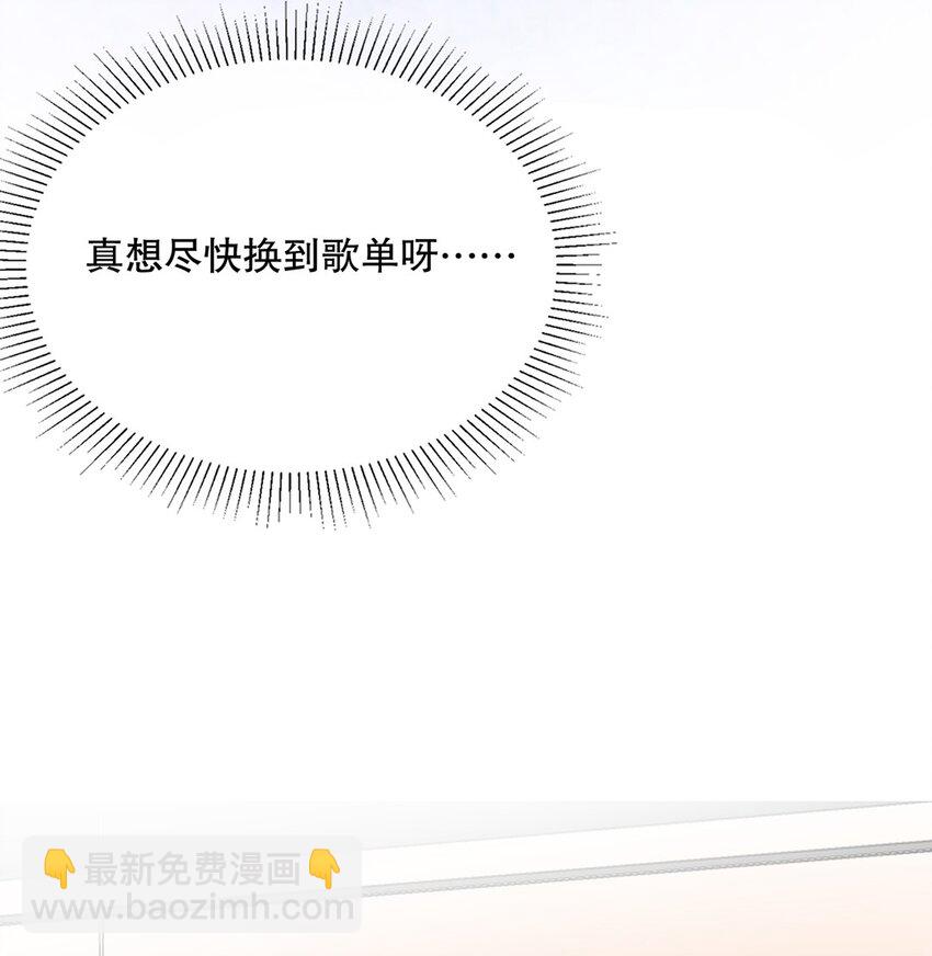 021 第二十一话  &ldquo;爱豆&rdquo;的力量-第18话