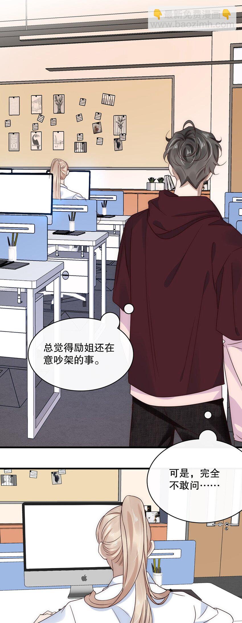 021 第二十一话  &ldquo;爱豆&rdquo;的力量-第18话