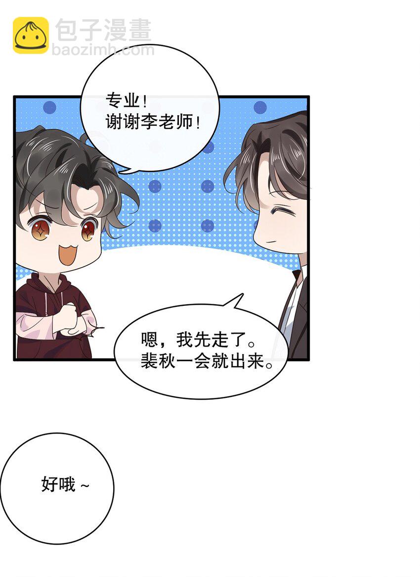 021 第二十一话  &ldquo;爱豆&rdquo;的力量-第18话