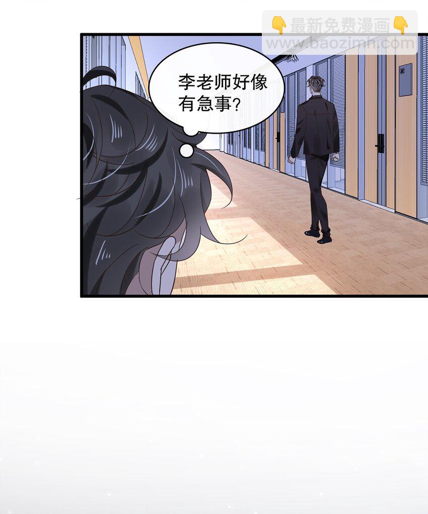 021 第二十一话  &ldquo;爱豆&rdquo;的力量-第18话