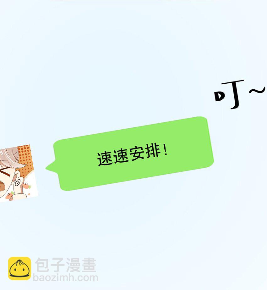 021 第二十一话  &ldquo;爱豆&rdquo;的力量-第18话