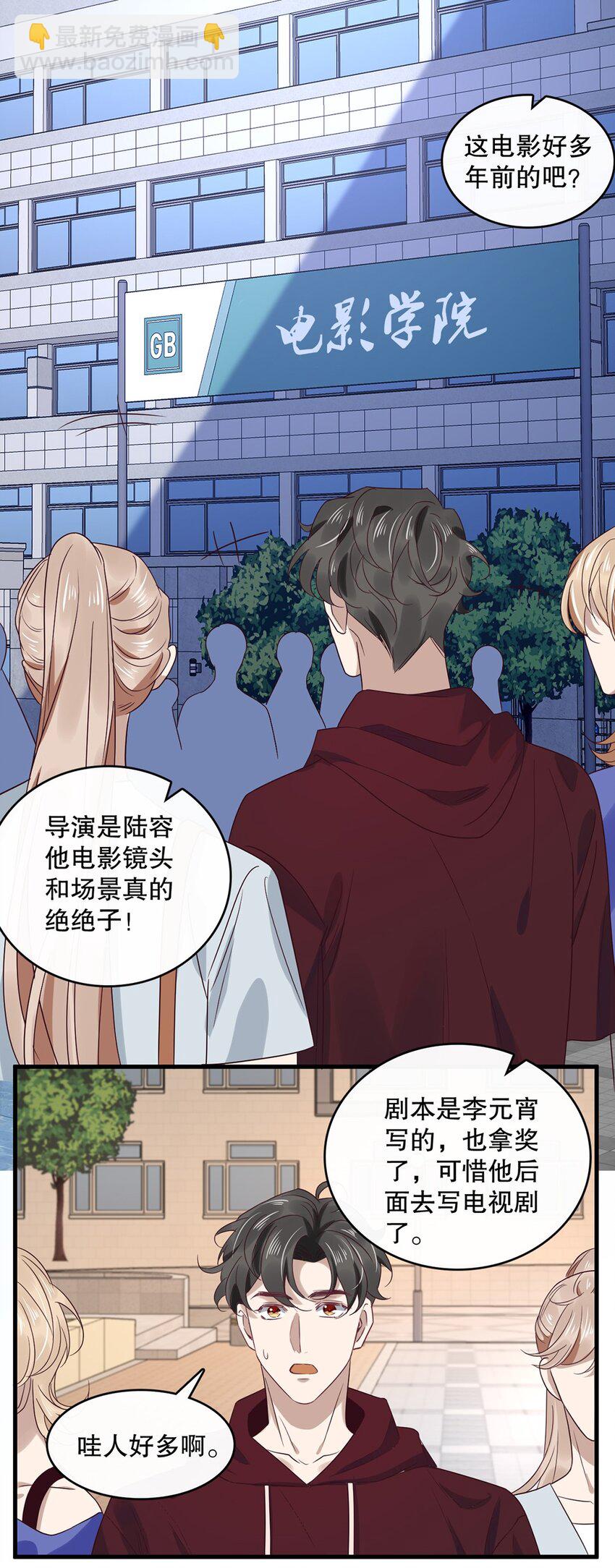 021 第二十一话  &ldquo;爱豆&rdquo;的力量-第18话