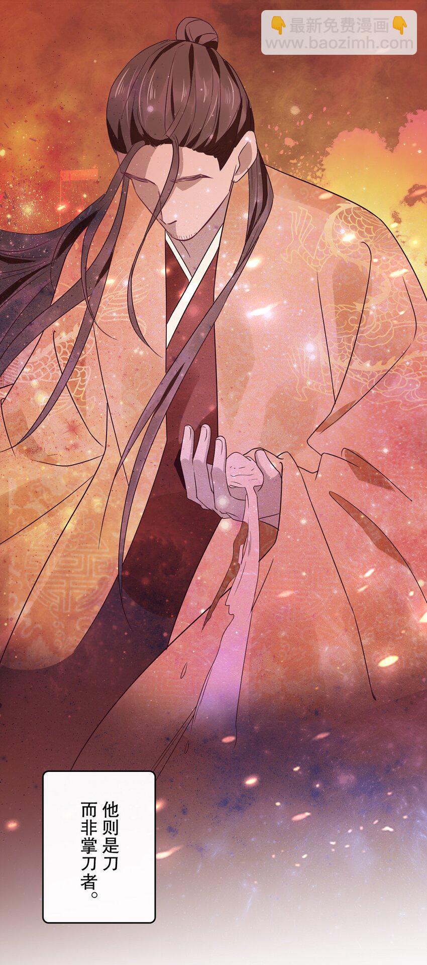 021 第二十一话  &ldquo;爱豆&rdquo;的力量-第18话