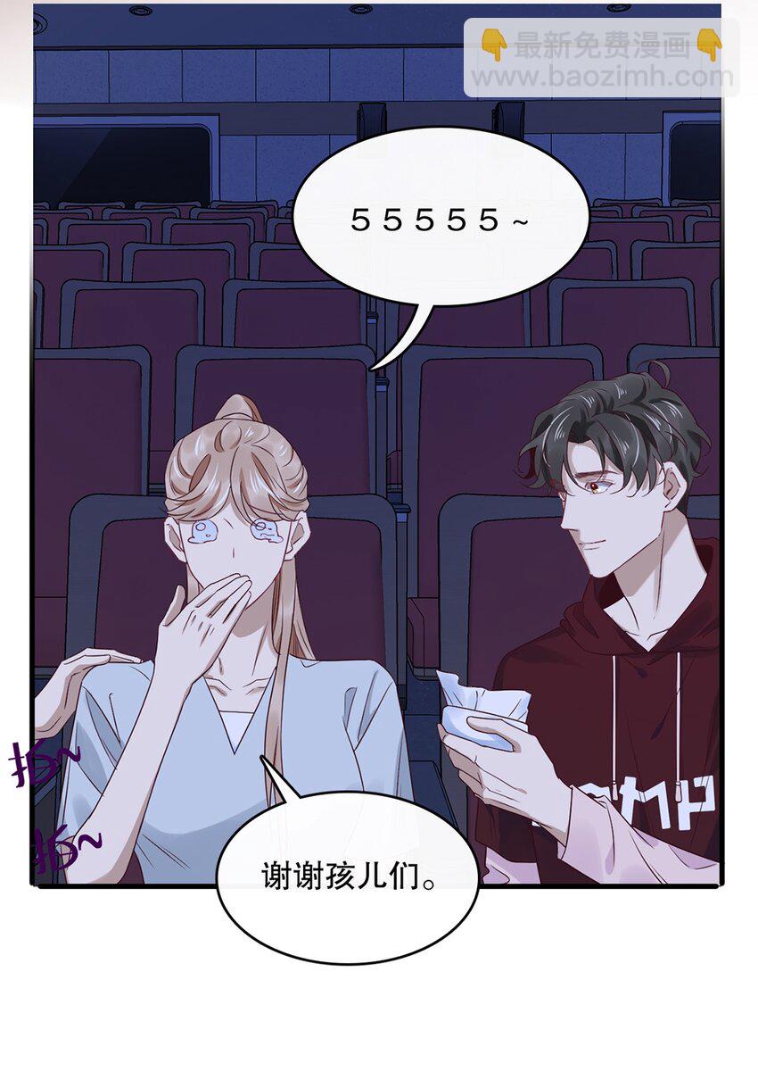 021 第二十一话  &ldquo;爱豆&rdquo;的力量-第18话