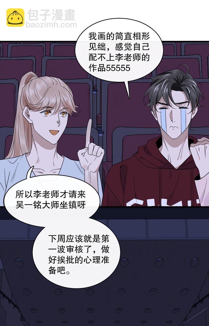 021 第二十一话  &ldquo;爱豆&rdquo;的力量-第18话