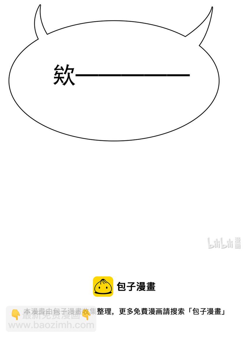 021 第二十一话  &ldquo;爱豆&rdquo;的力量-第18话