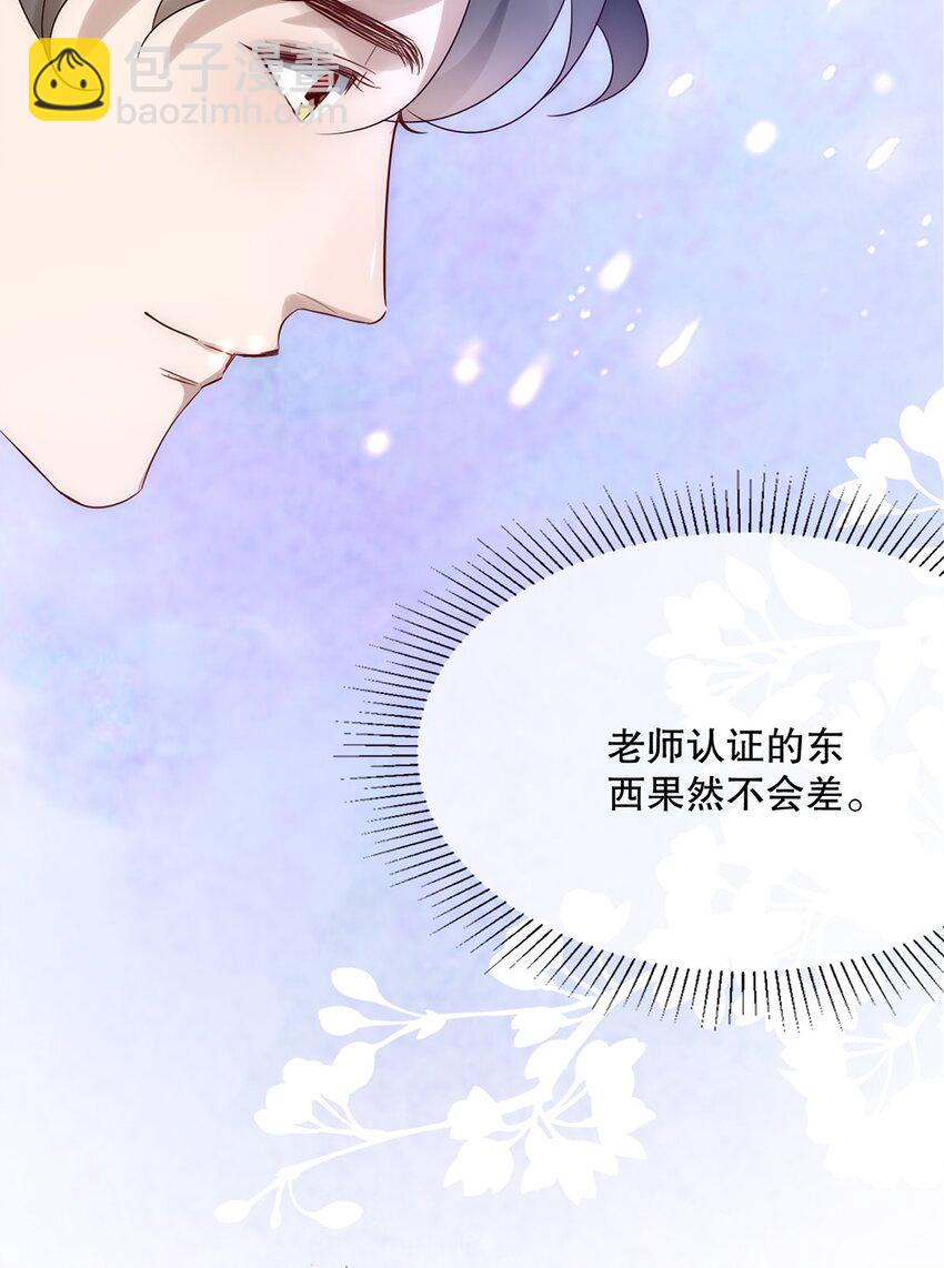 021 第二十一话  &ldquo;爱豆&rdquo;的力量-第18话