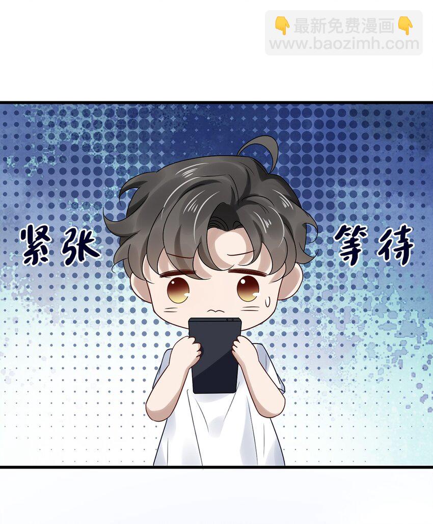 023 第二十三话  惊喜礼物-第20话