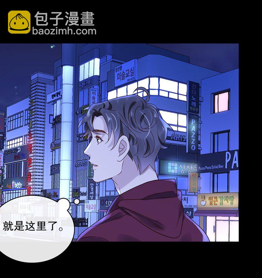 023 第二十三话  惊喜礼物-第20话