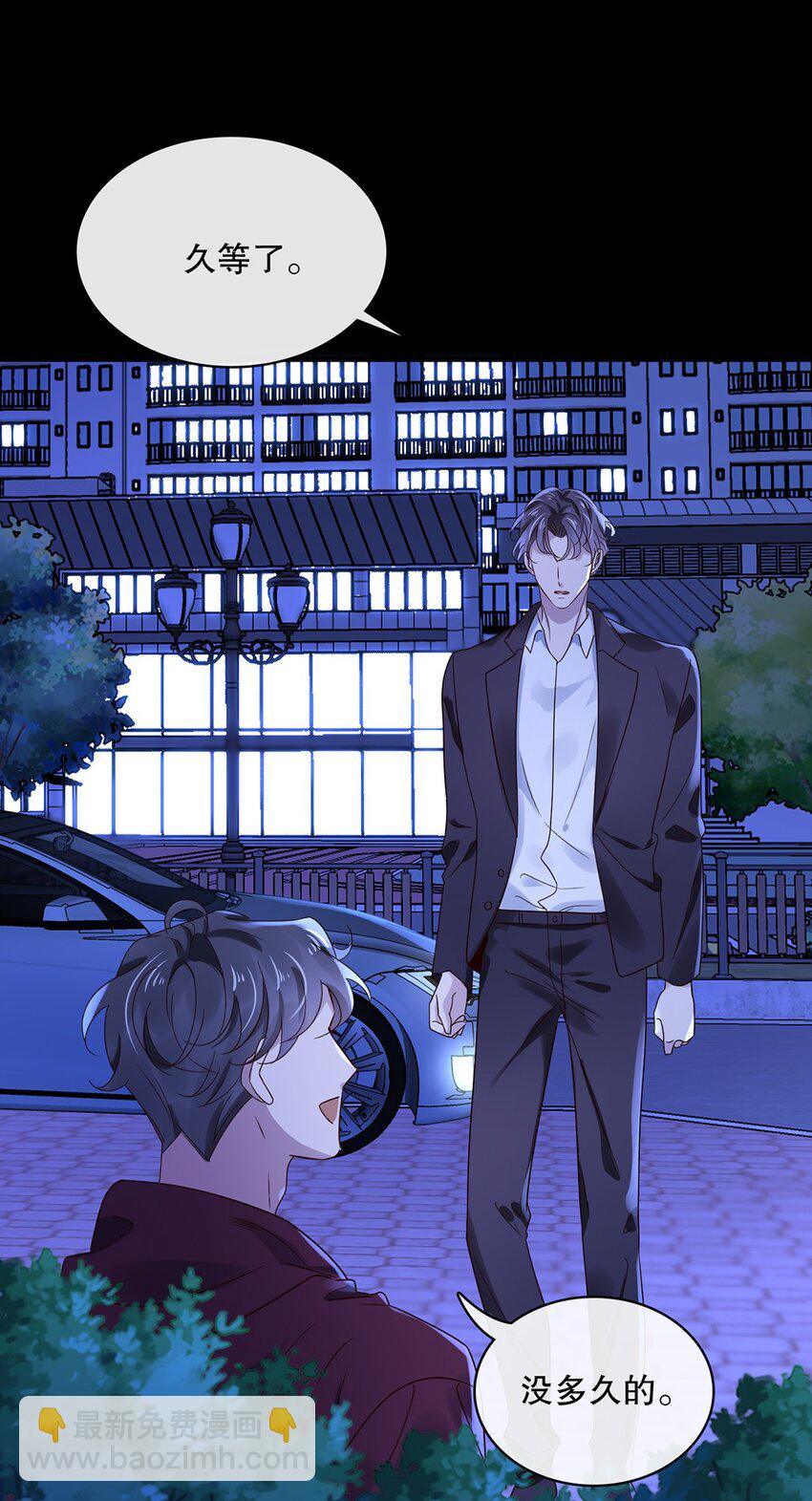 023 第二十三话  惊喜礼物-第20话