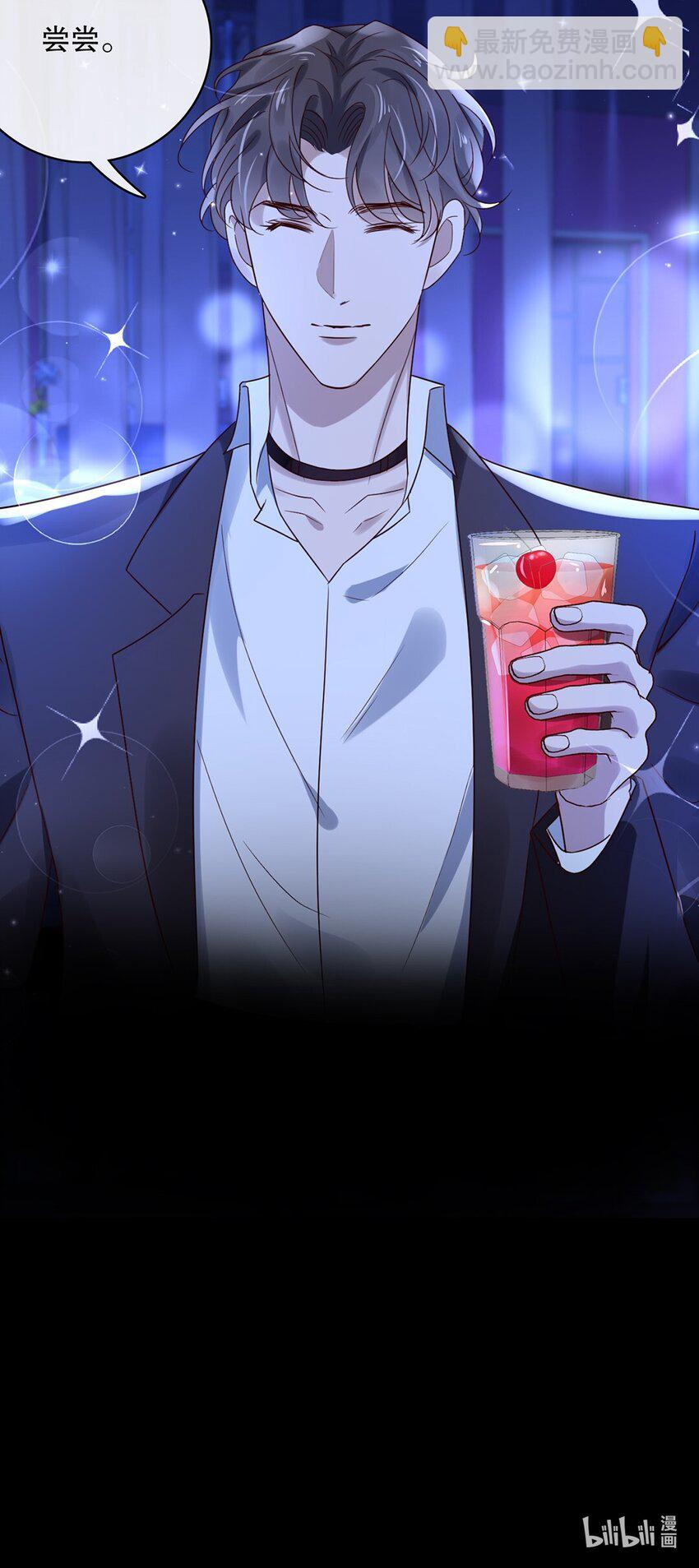 023 第二十三话  惊喜礼物-第20话