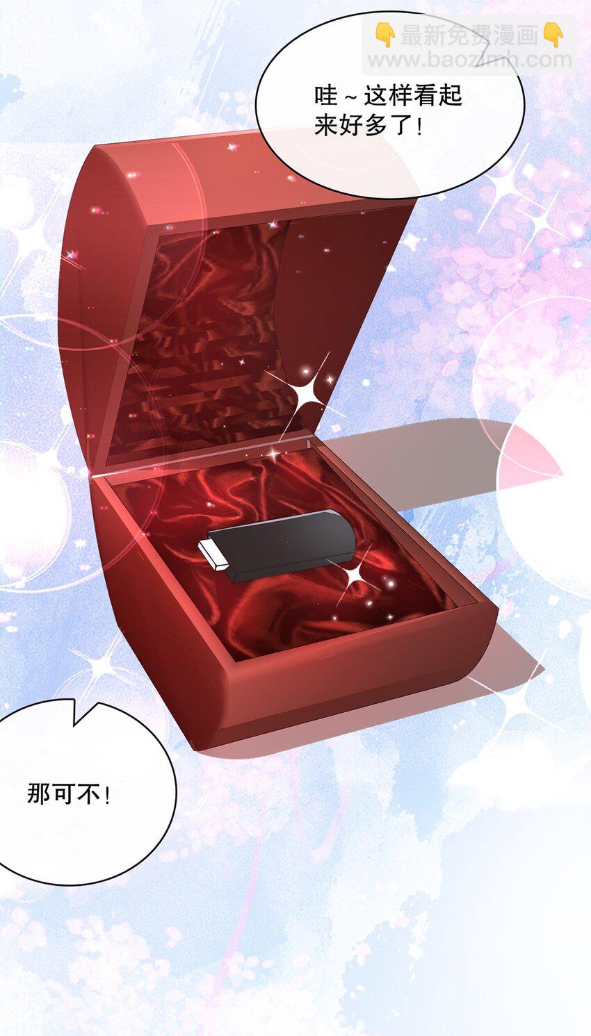 023 第二十三话  惊喜礼物-第20话