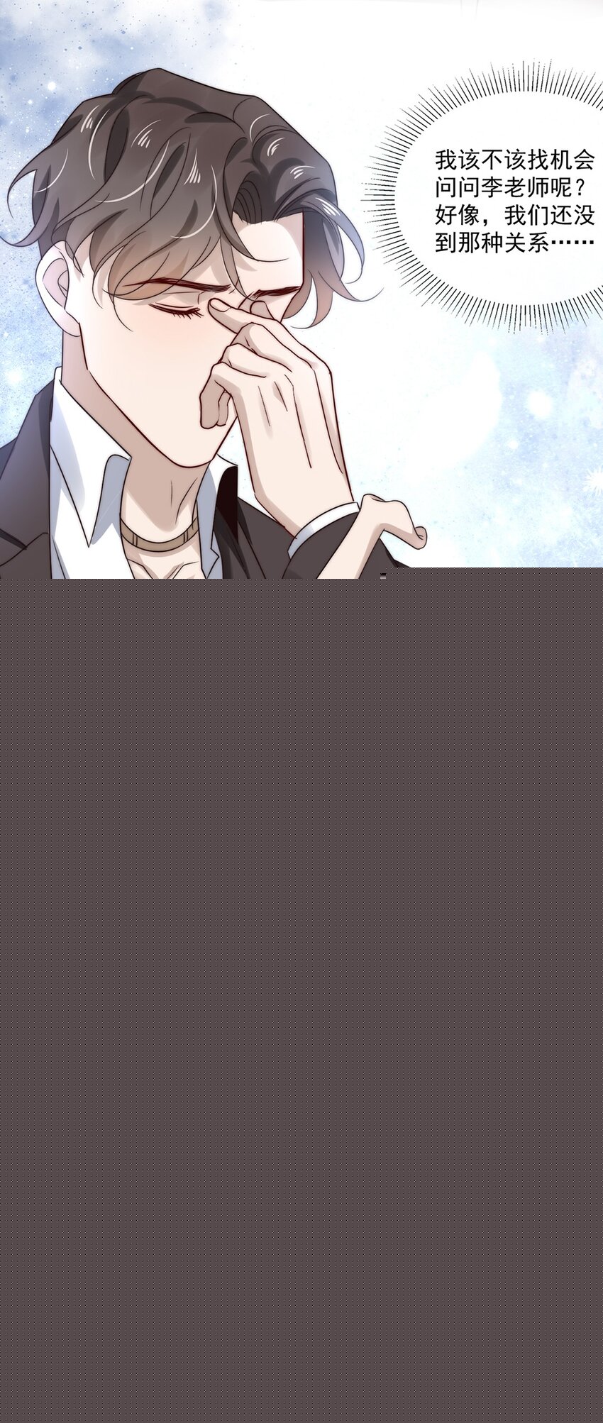 030 第三十话  工作才是动力-第28话