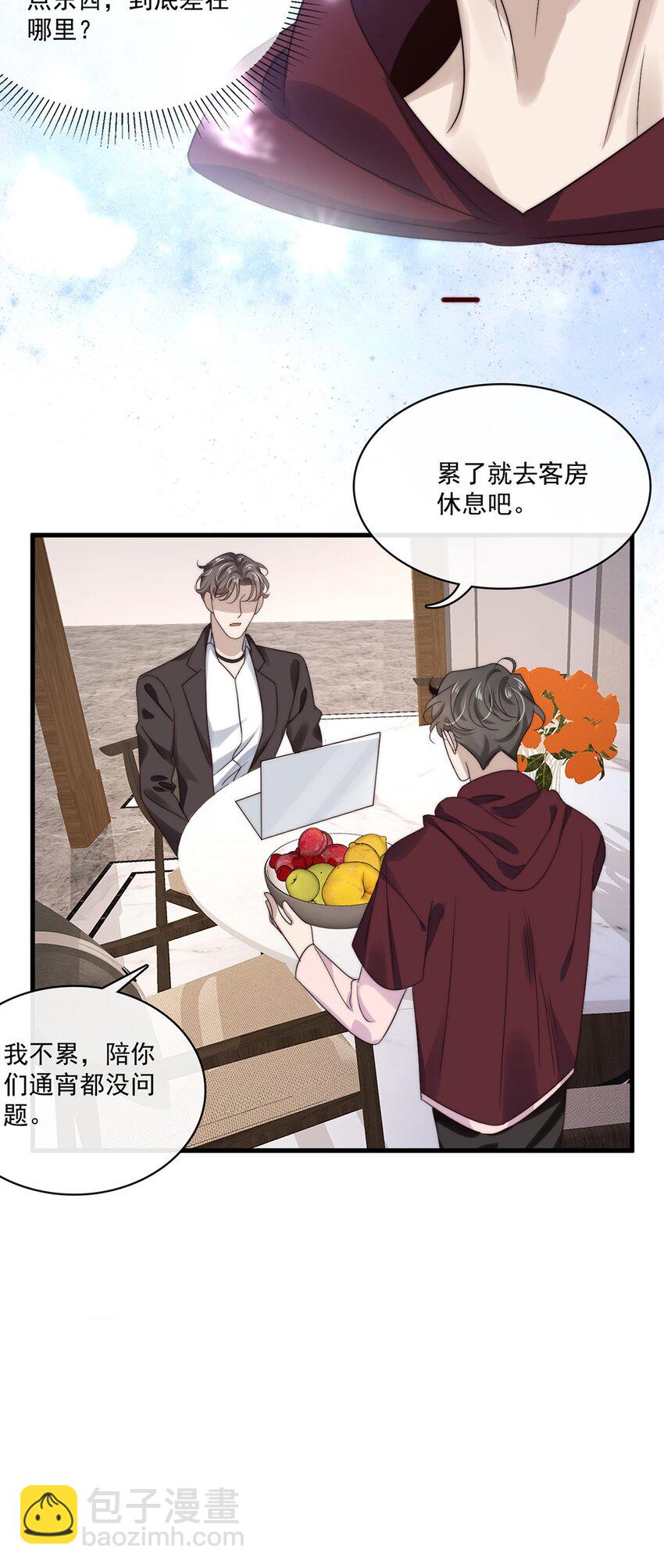 030 第三十话  工作才是动力-第28话