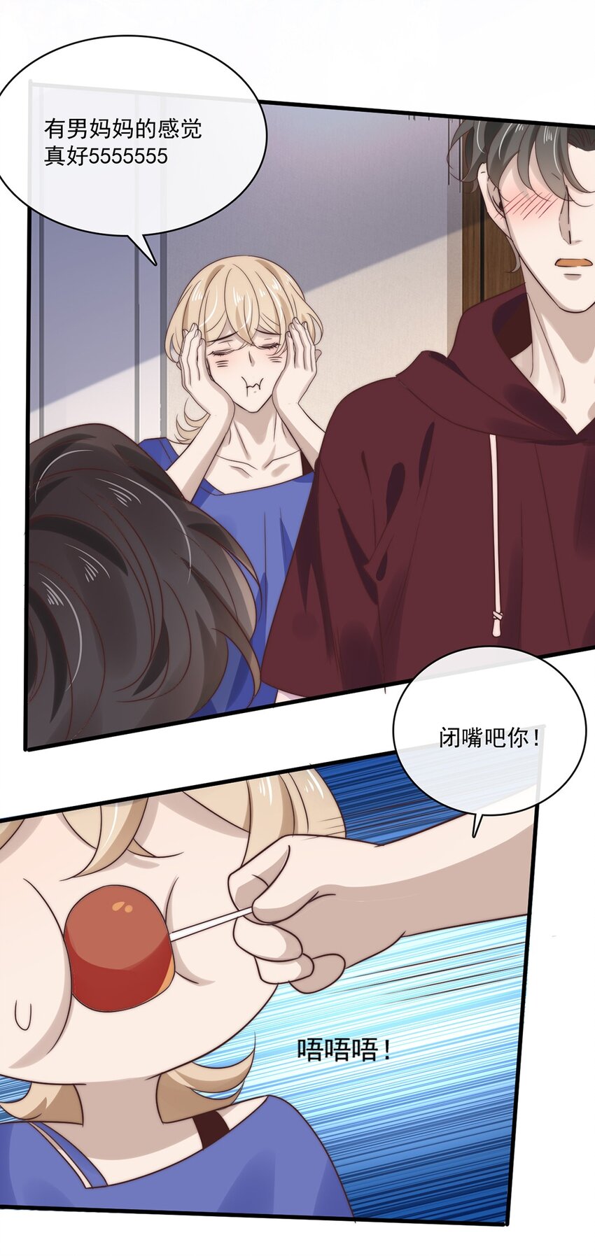 030 第三十话  工作才是动力-第28话