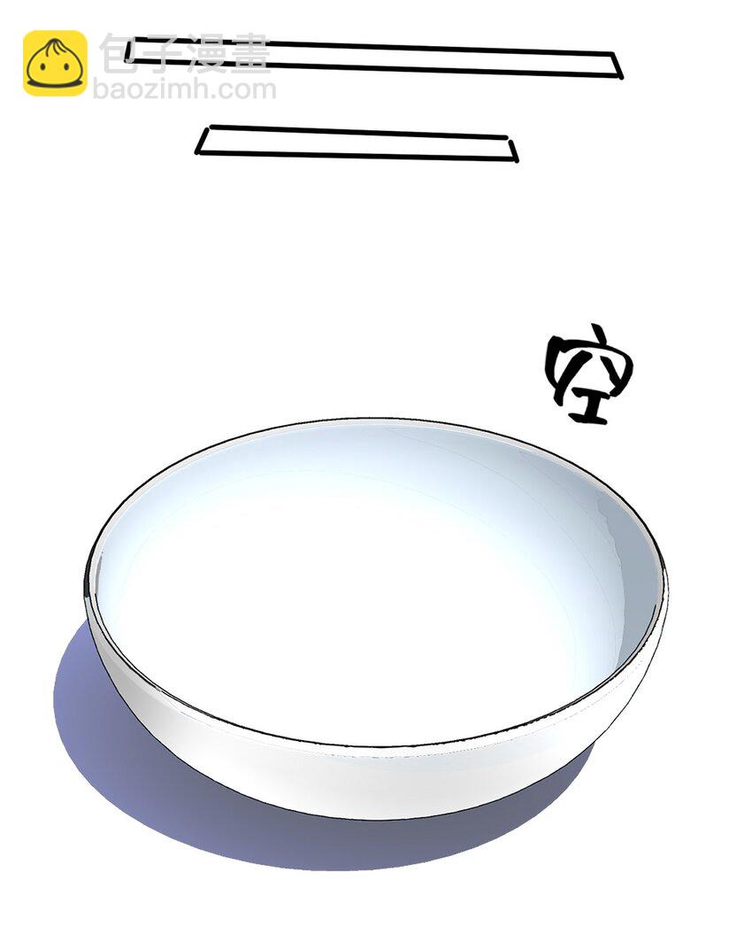 030 第三十话  工作才是动力-第28话