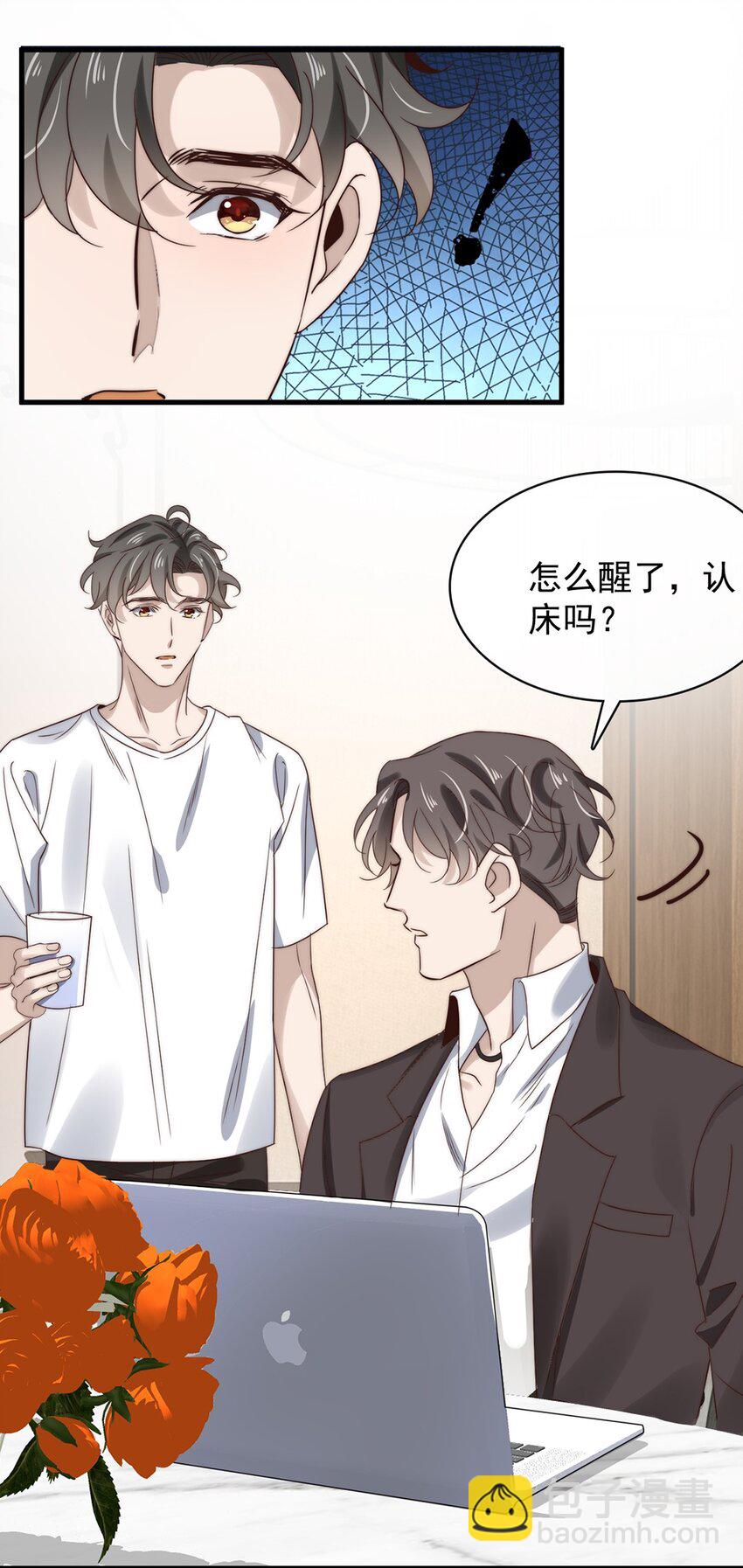 030 第三十话  工作才是动力-第28话