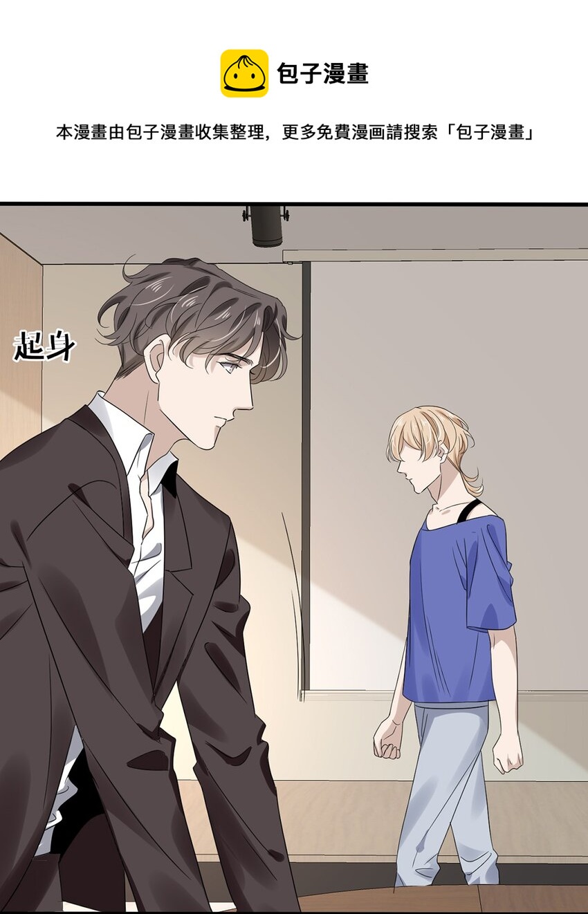 032 第三十二话  成年人的世界-第30话