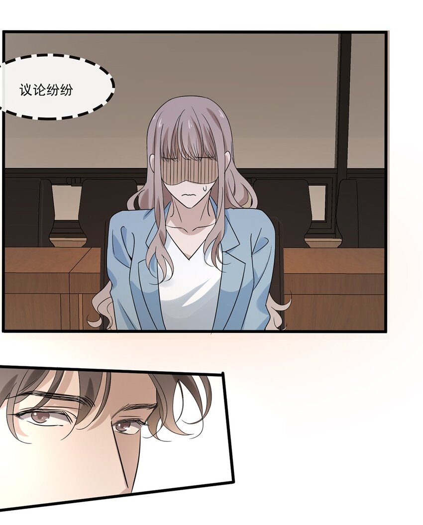 032 第三十二话  成年人的世界-第30话