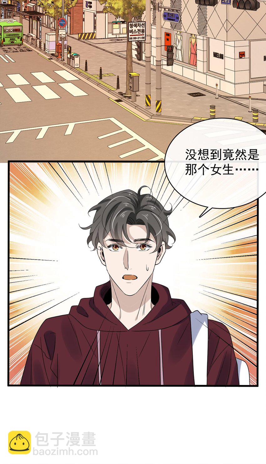 032 第三十二话  成年人的世界-第30话