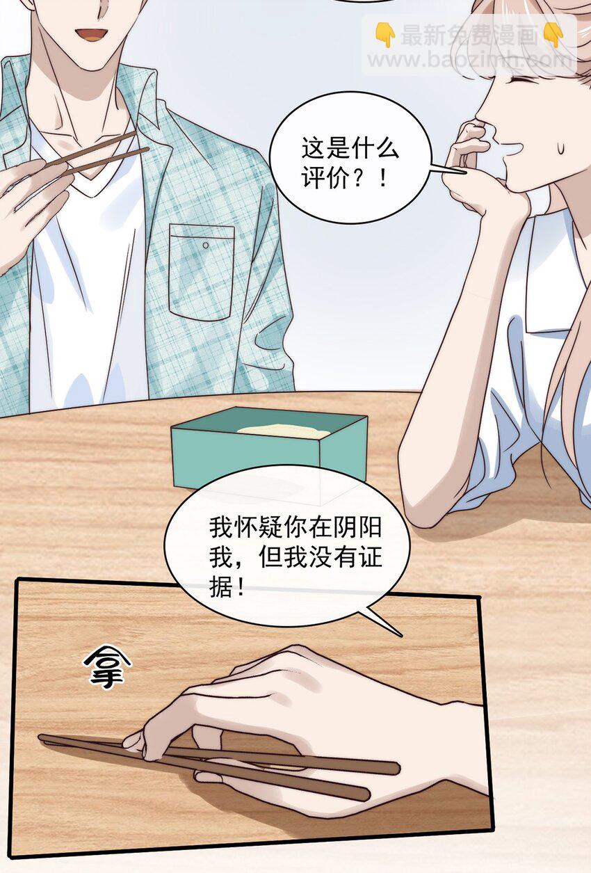 036 第三十六话  带资进组-第34话