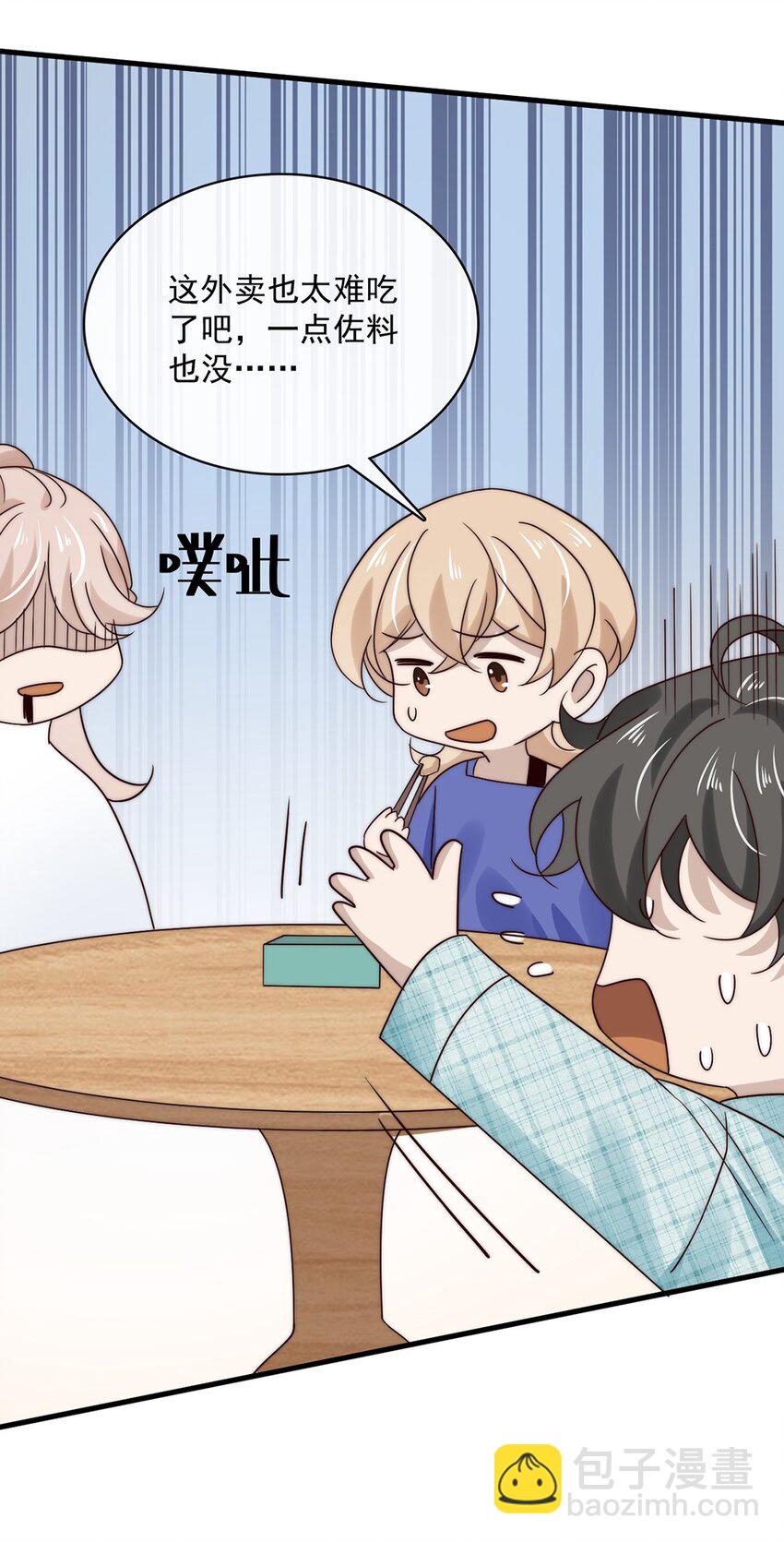 036 第三十六话  带资进组-第34话