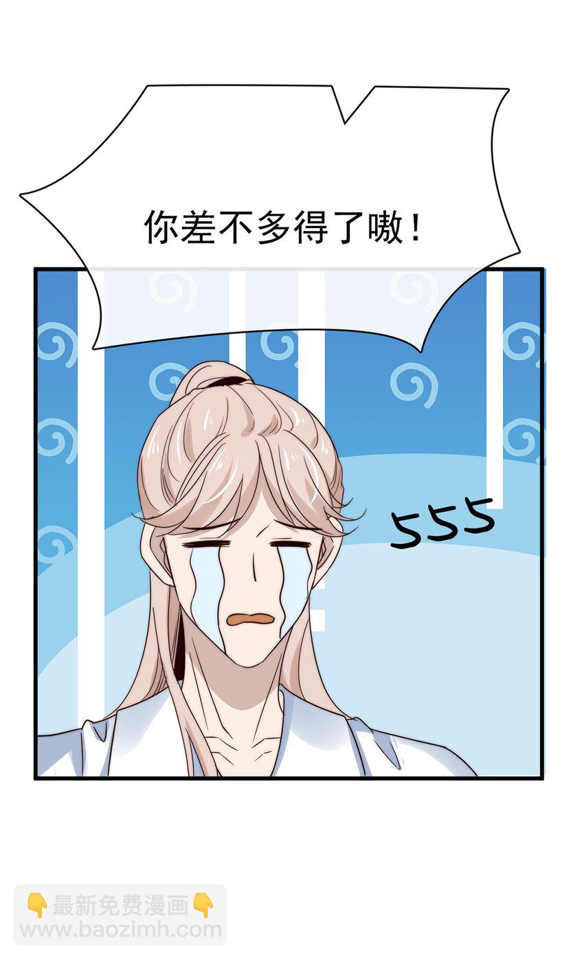 036 第三十六话  带资进组-第34话