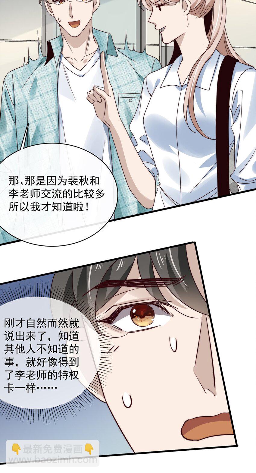 036 第三十六话  带资进组-第34话