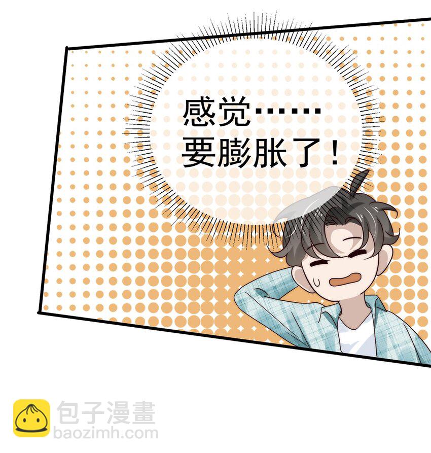 036 第三十六话  带资进组-第34话