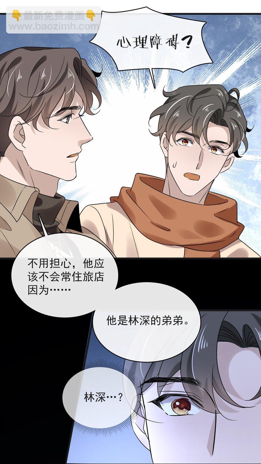 040 第四十话  我想向前走-第38话