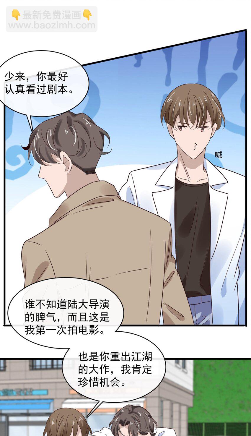 040 第四十话  我想向前走-第38话