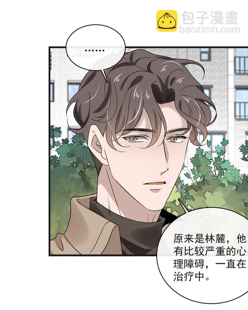 040 第四十话  我想向前走-第38话