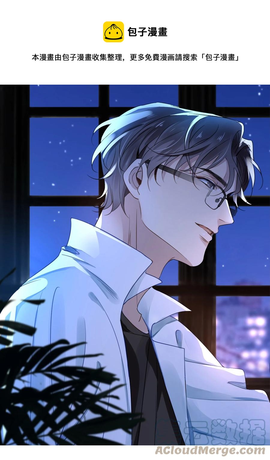 042 第四十二话  确定什么关系-第40话