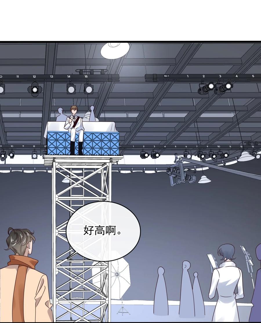 042 第四十二话  确定什么关系-第40话