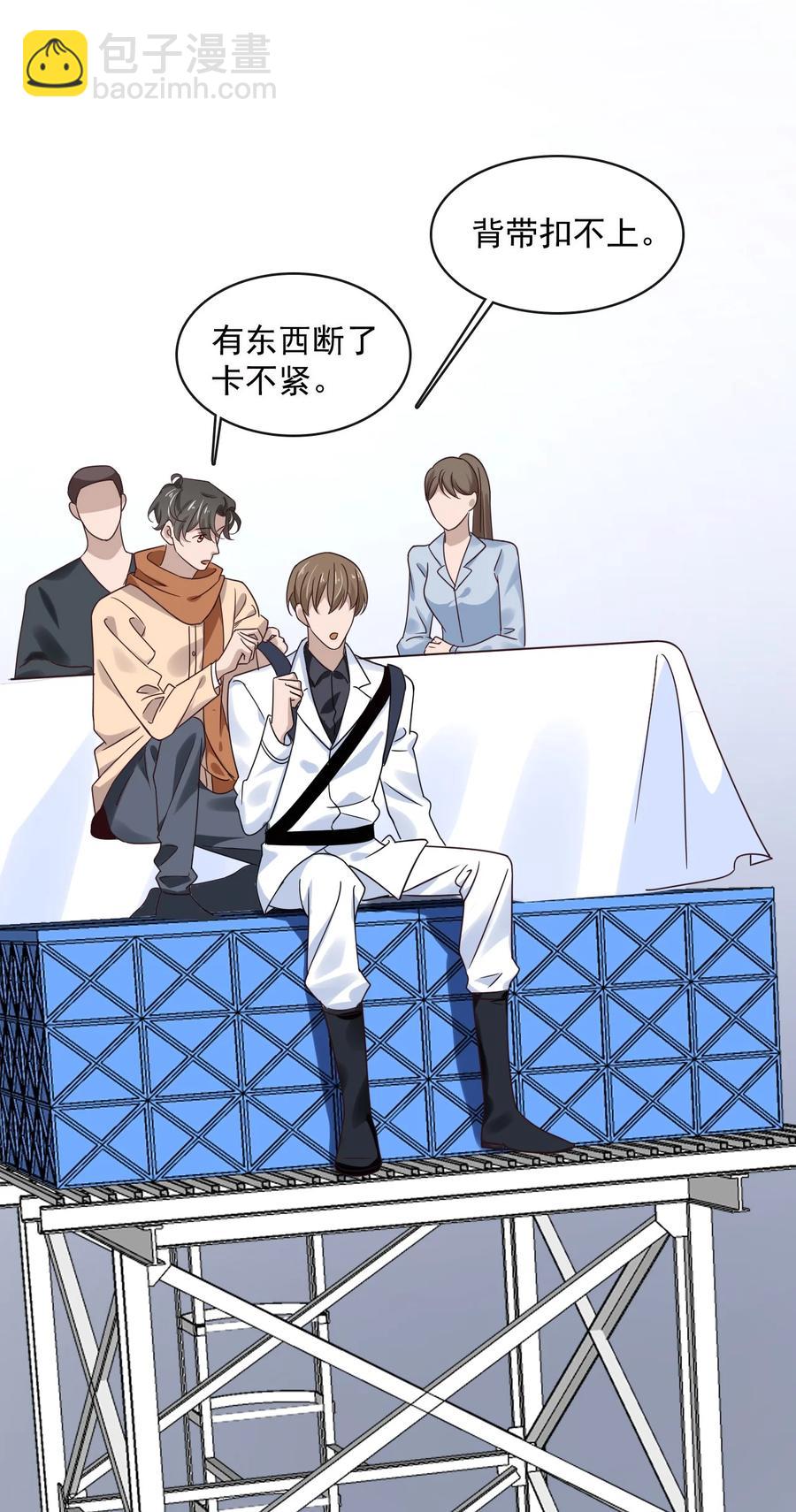 042 第四十二话  确定什么关系-第40话