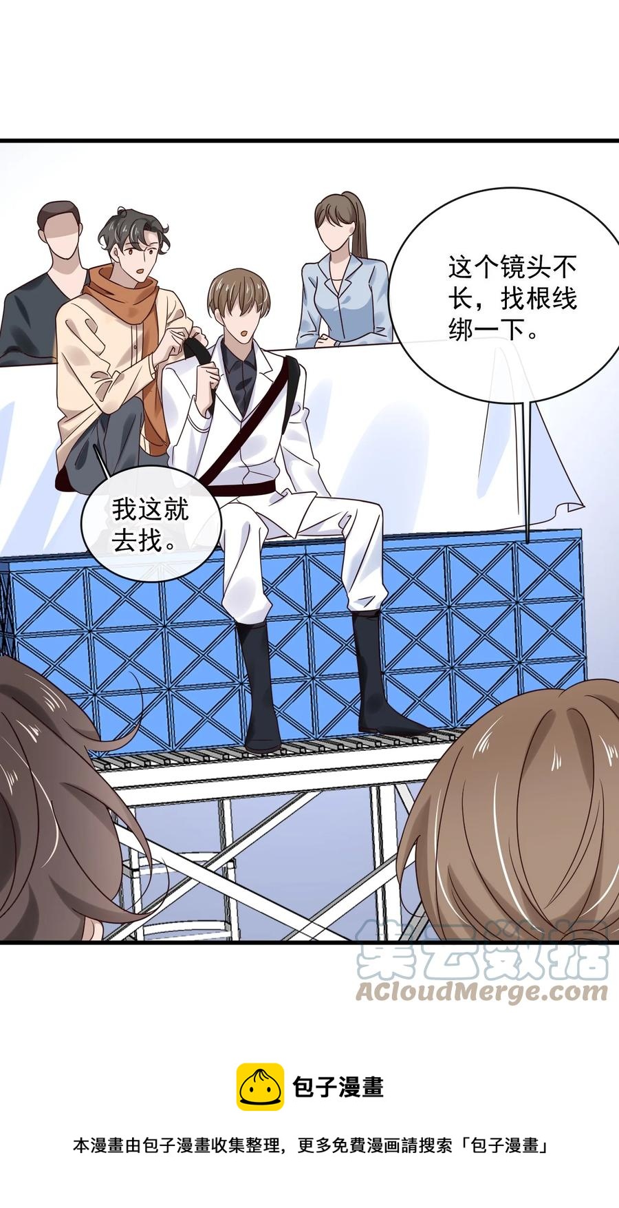 042 第四十二话  确定什么关系-第40话