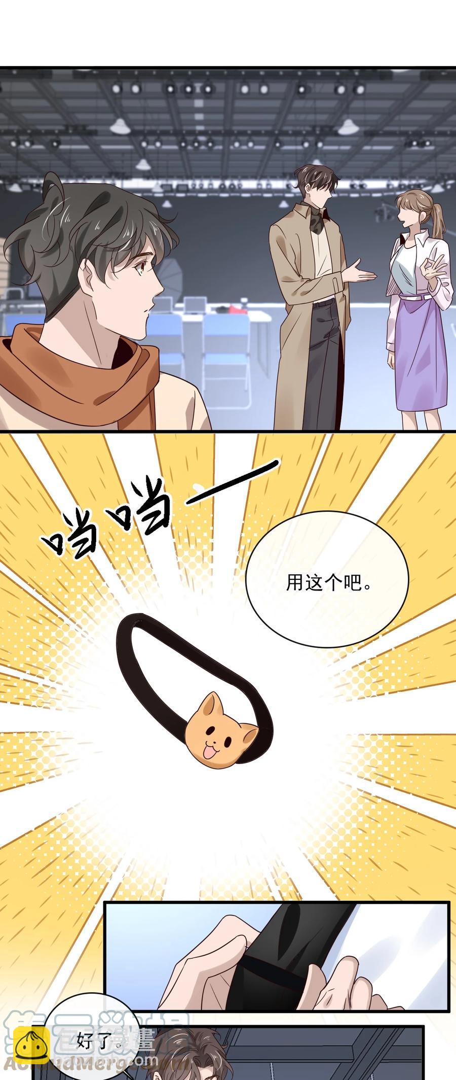 042 第四十二话  确定什么关系-第40话