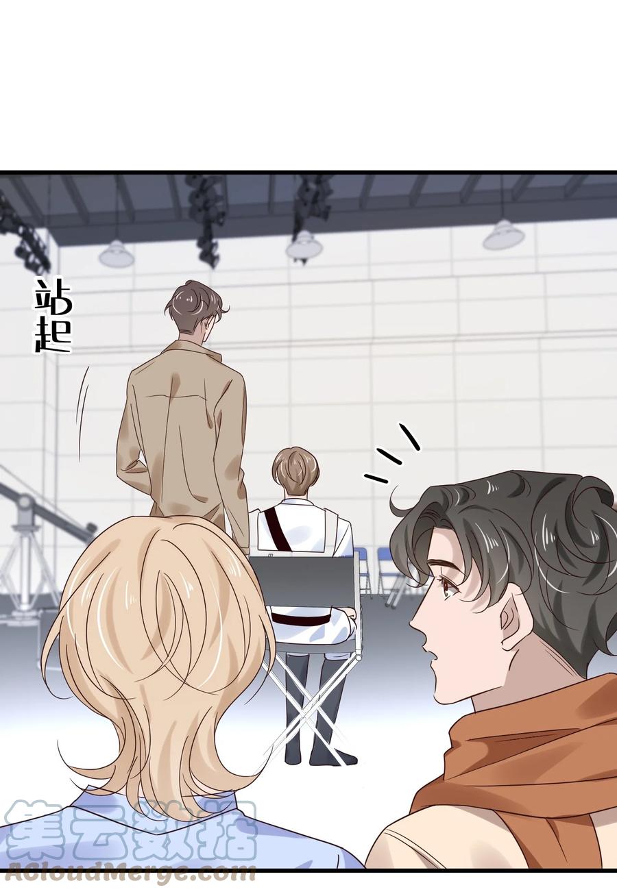 042 第四十二话  确定什么关系-第40话