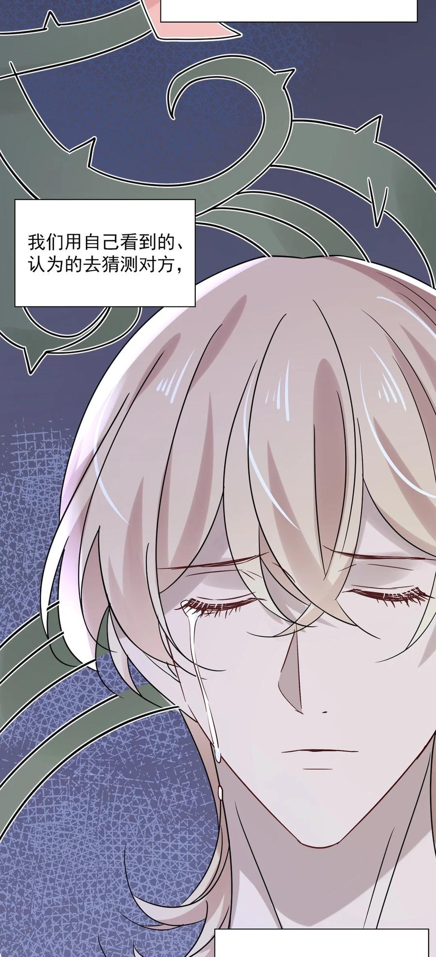 046 第四十六话  一切刚刚好-第44话