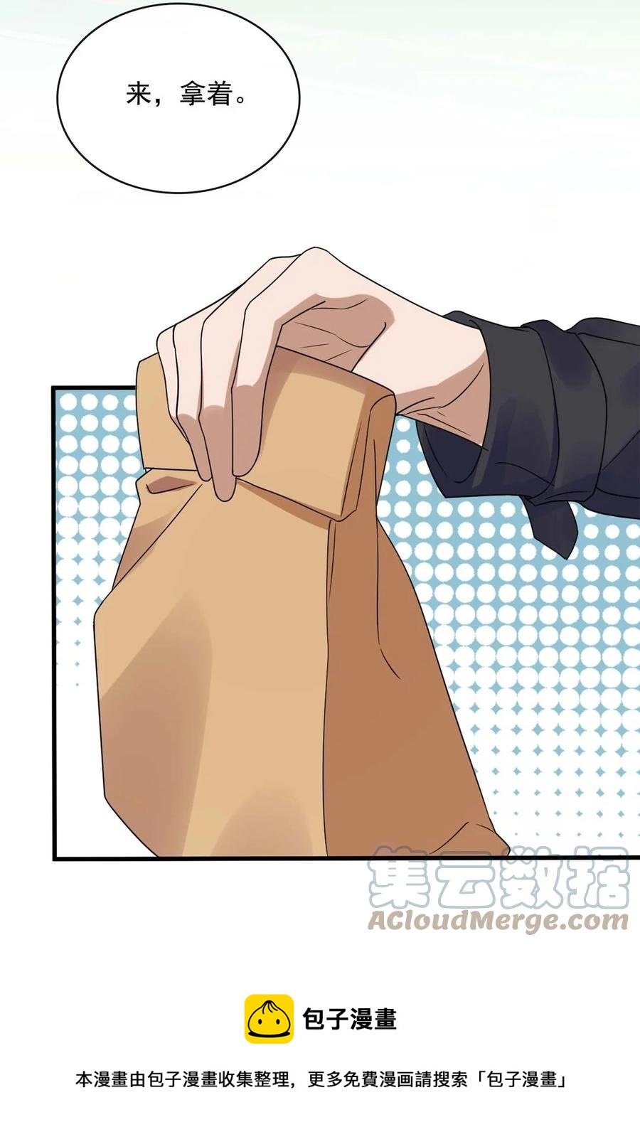 046 第四十六话  一切刚刚好-第44话