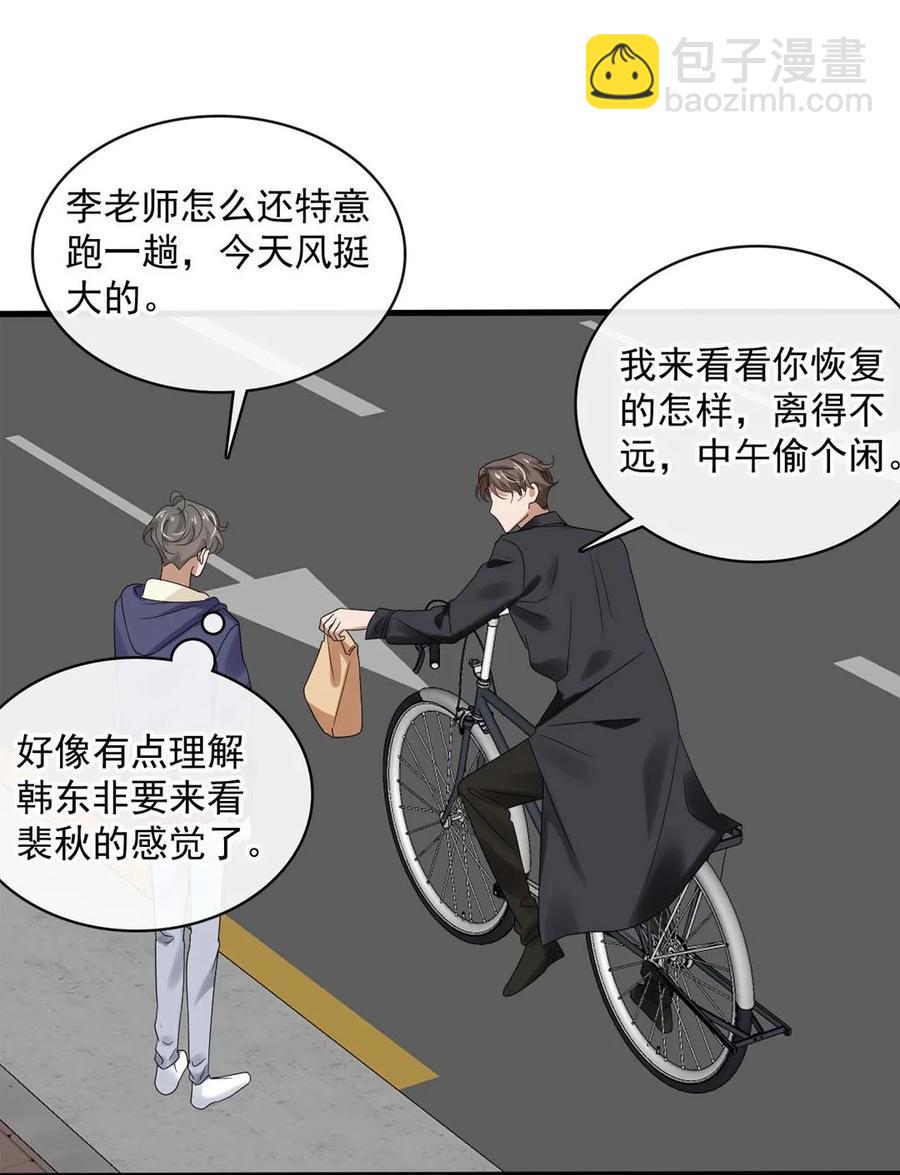 046 第四十六话  一切刚刚好-第44话