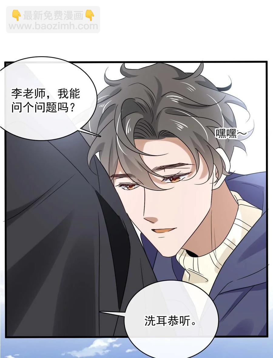 046 第四十六话  一切刚刚好-第44话