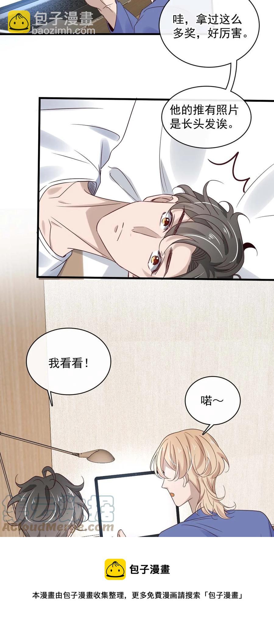 046 第四十六话  一切刚刚好-第44话