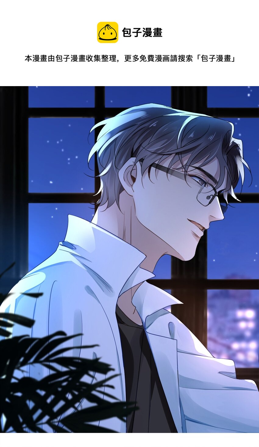 048 第四十八话  谨遵嘱咐-第46话