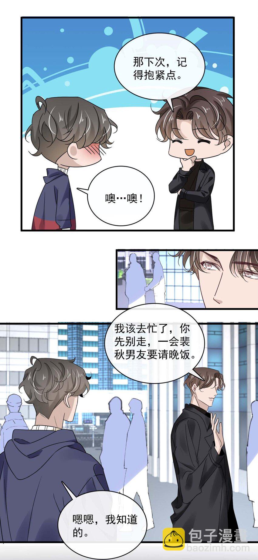 048 第四十八话  谨遵嘱咐-第46话