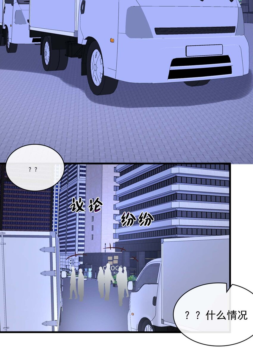 048 第四十八话  谨遵嘱咐-第46话